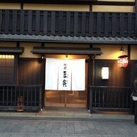 祇をん 豆寅 祇園店 - 