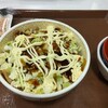 すき家 - お好み牛玉丼_並盛