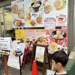 あられちゃん家 千葉工場直売店 - 