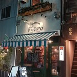 trattoria Fiero - 