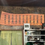 とんかつ 竹亭 谷山店 - 