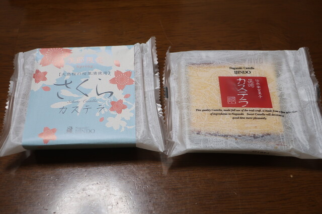 Ijin Do Meganehashiten photo 2