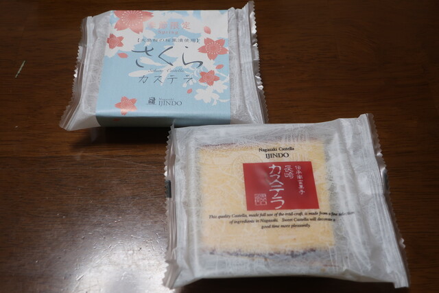 Ijin Do Meganehashiten