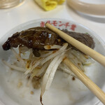 ホルモン千葉 - 