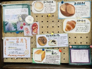 バックシュトゥーベ ツオップ - お店