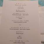 ル・クープル - 