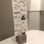 Installation Table ENSO L'asymetrie du calme - 