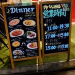 肉バル酒場ViaVia - 