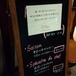 ル・クープル - 