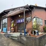 ワコウ - 