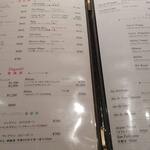 ル・クープル - 