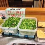 讃州製麺 - 無料トッピングたち