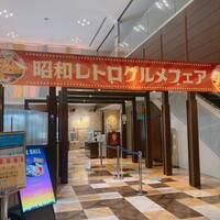 リラッサ - 