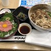 海鮮丼がってん寿司 海老名サービスエリア店