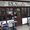 53'sNoodle