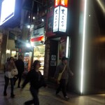 お好み焼　大文字 - 