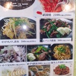 お好み焼　大文字 - 