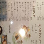 お好み焼　大文字 - 