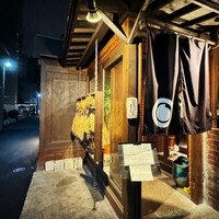 ととら - 