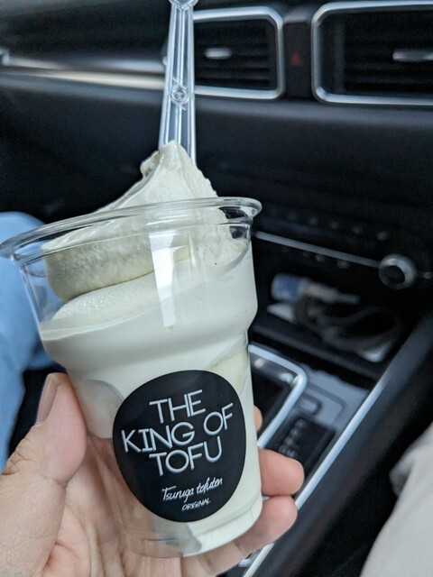 豆腐いかがですか？ 株式会社丸美屋｜商品情報 豆腐