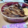 炭焼きあなご あさじ