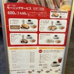 キムラヤ 奉還町東店 - 