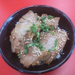 山岡家 - チャーシュー丼