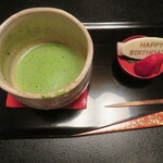 三養荘 - 水菓子