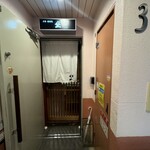 但馬牛とぼく 焼肉処 坐 - 