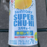 ファミリーマート - 