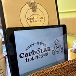 Carbo*Lab - 