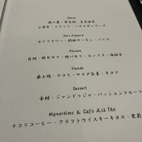 ラ モデスティ - 