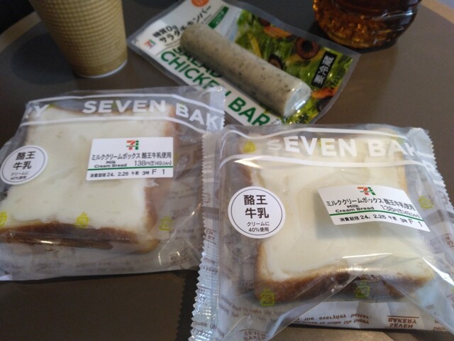 セブンイレブン 会津大町1丁目店（SEVEN ELEVEN） - 七日町（コンビニ・スーパー）の写真