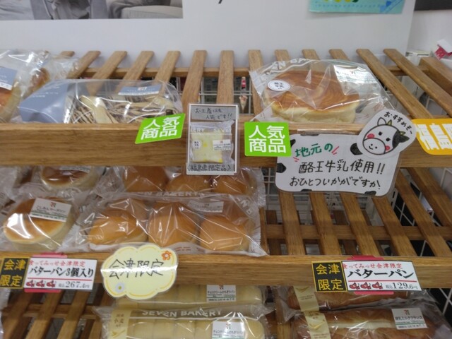 セブンイレブン 会津大町1丁目店（SEVEN ELEVEN） - 七日町（コンビニ・スーパー）の写真