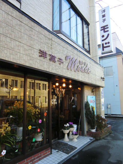 洋菓子モンド - 釜石（ケーキ）の写真