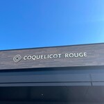 コクリコ ルージュ - 