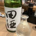 多幸屋3組 - 