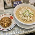 Hombasapporo nishiyama seimen shiyousapporo miso ramen aoba - 