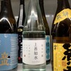 マグロ 日本酒 光蔵 名駅