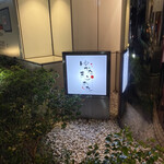 ゆかたまこあた - 