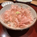 礒田 - 削りたての鰹節で