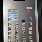 スカイグリルブッフェGOCOCU - 