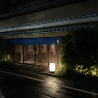 伊勢廣 京橋本店 - 