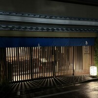 伊勢廣 京橋本店 - 