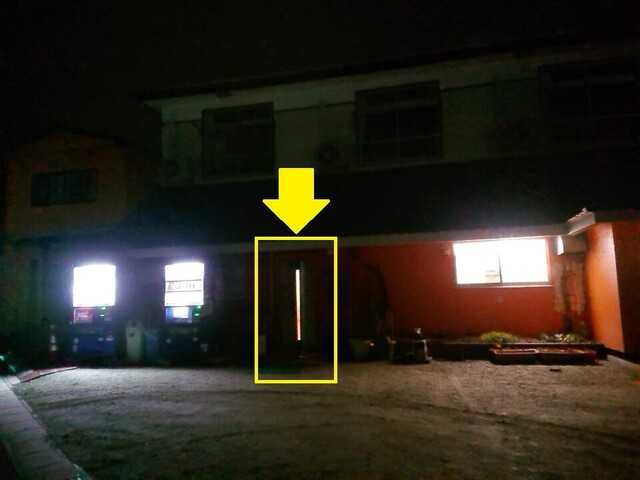 新妻荘・いふ - 浪江（レストラン）の写真