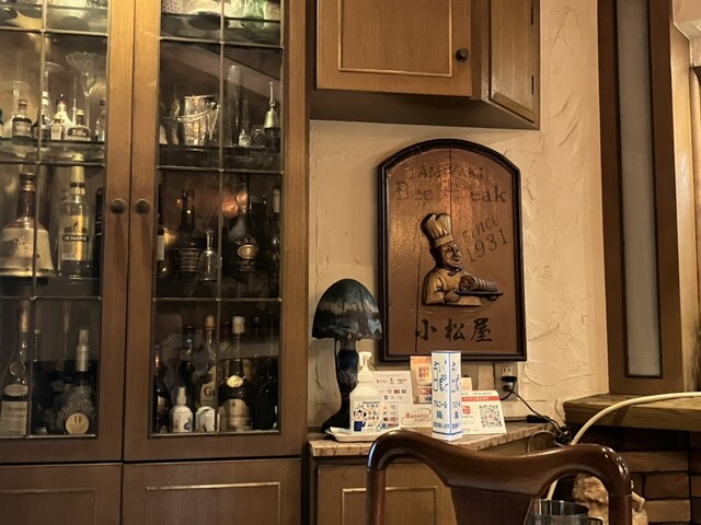 Amiyaki Bifuteki Komatsuya photo 2