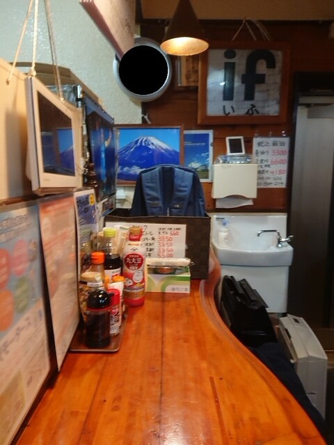 新妻荘・いふ - 浪江（レストラン）の写真