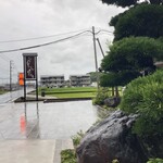 へんろいしまんじゅう - 