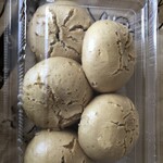 へんろいしまんじゅう - 