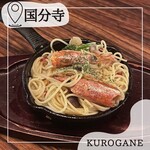 がぶ飲みワインと鉄板焼 KUROGANE - 